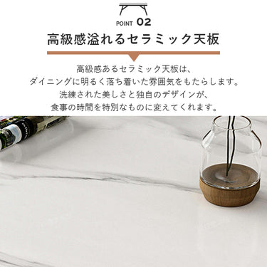 ダイニングテーブル おしゃれ 食卓 テーブル セラミック jh-060