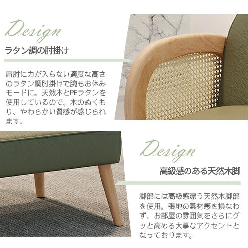 ソファー 北欧風 1人掛け ソファ おしゃれfsmy-452