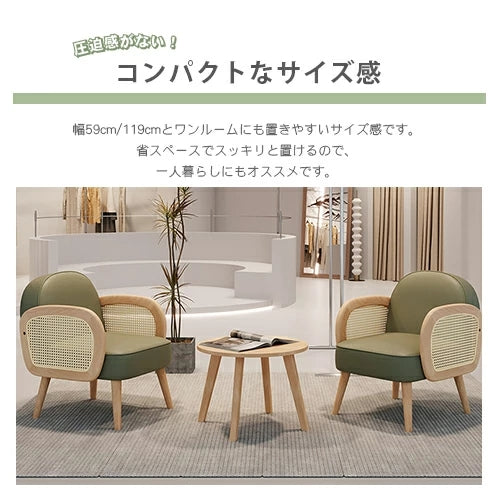 ソファー 北欧風 1人掛け ソファ おしゃれfsmy-452