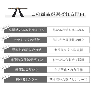 ダイニングテーブル 伸縮式 固定式 セラミック おしゃれ 食卓 fxj-681