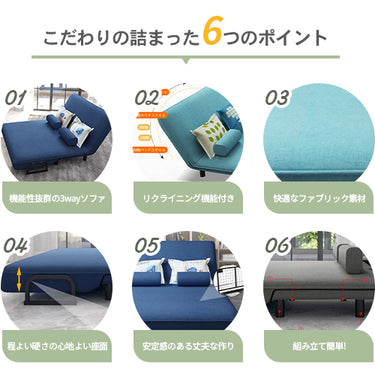 ソファーベッド リクライニング 2人 3人掛け リクライニングソファ カウチソファ 綿麻 fyj-1245