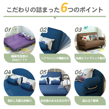 ソファベッド 2人 2.5人 3人掛け カウチソファ リクライニング fyj-1256
