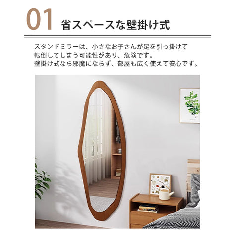 ピーナッツ形　全身鏡 楽天市場】a063054高級感 全身ミラー 豪華鏡 全身鏡 姿見鏡