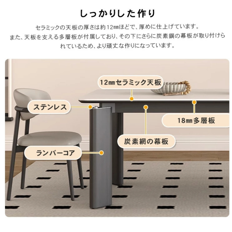 ダイニングテーブル セラミックテーブル 幅140 160 180cm ホワイト 白 熱 傷に強い 食卓 hagst-1667