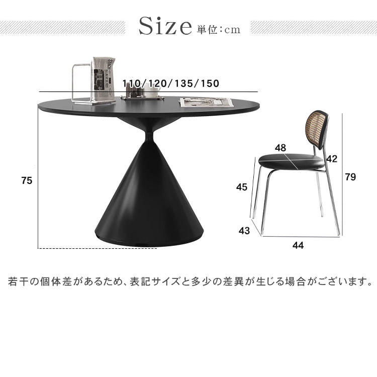 ダイニングテーブル セラミック直径110 120 135 150cm ブラック 黒 炭素鋼 おしゃれ 丸テーブル hagst-1672