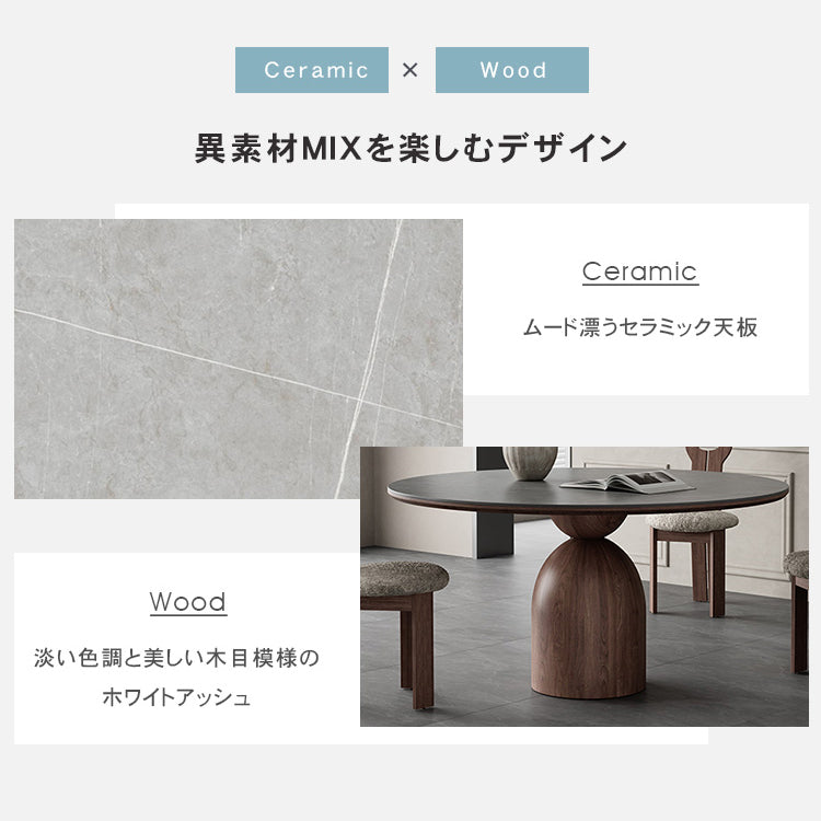 ダイニングテーブル セラミック 石目調 テーブル 丸 食卓 6人掛け 4人掛け グレー 直径110 120 135cm 食卓テーブル モダン 円型 hagst-1823