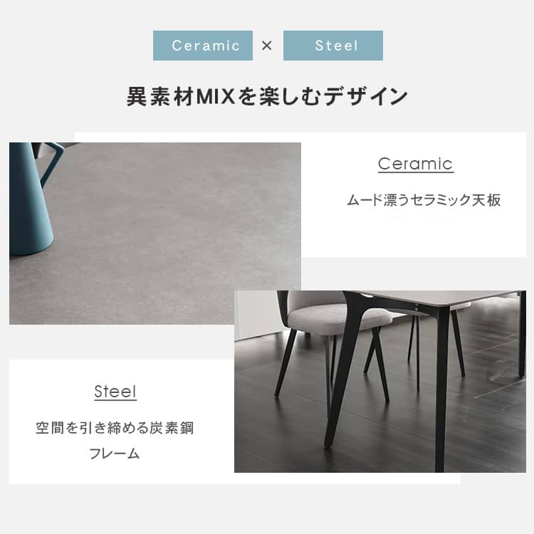 ダイニングテーブル セラミックテーブル 4人掛け 6人掛け ダイニング 傷に強い おしゃれ 北欧 モダン 大理石調 食卓テーブル 幅120cm 130cm 140cm 150cm 160cm 180cmグレー セラミック hagst-316