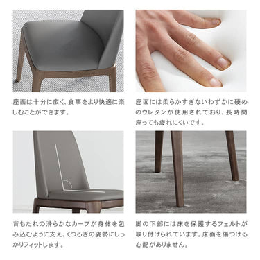ダイニングチェア 椅子  チェア  幅58cm 天然木 スタイリッシュ hagst-338
