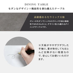 ダイニングテーブル 長方形 セラミック レトロ 食卓 おしゃれ hagst-320