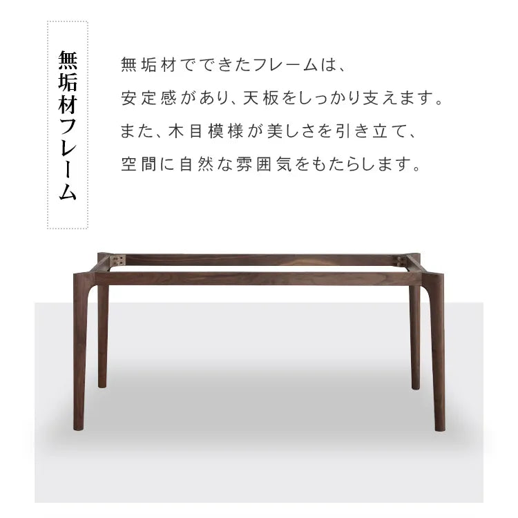 ダイニングテーブル 長方形 セラミック レトロ 食卓 おしゃれ hagst-320
