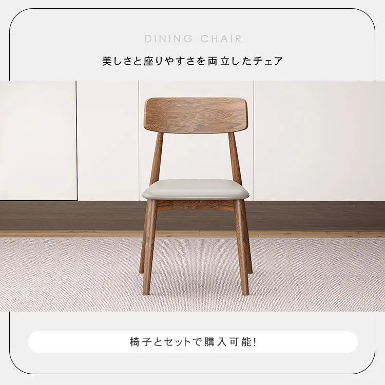 ダイニングテーブル 長方形 セラミック レトロ 食卓 おしゃれ hagst-320
