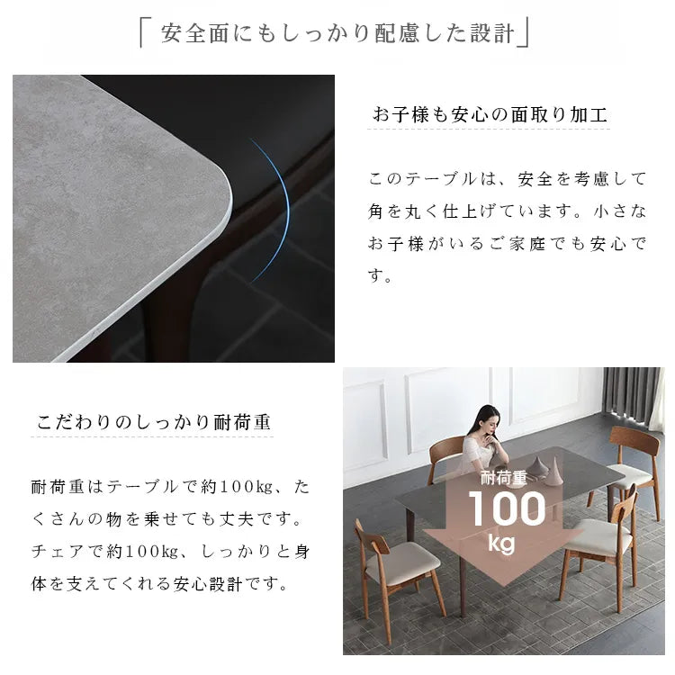 ダイニングテーブル 長方形 セラミック レトロ 食卓 おしゃれ hagst-320