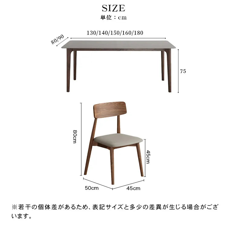 ダイニングテーブル 長方形 セラミック レトロ 食卓 おしゃれ hagst-320