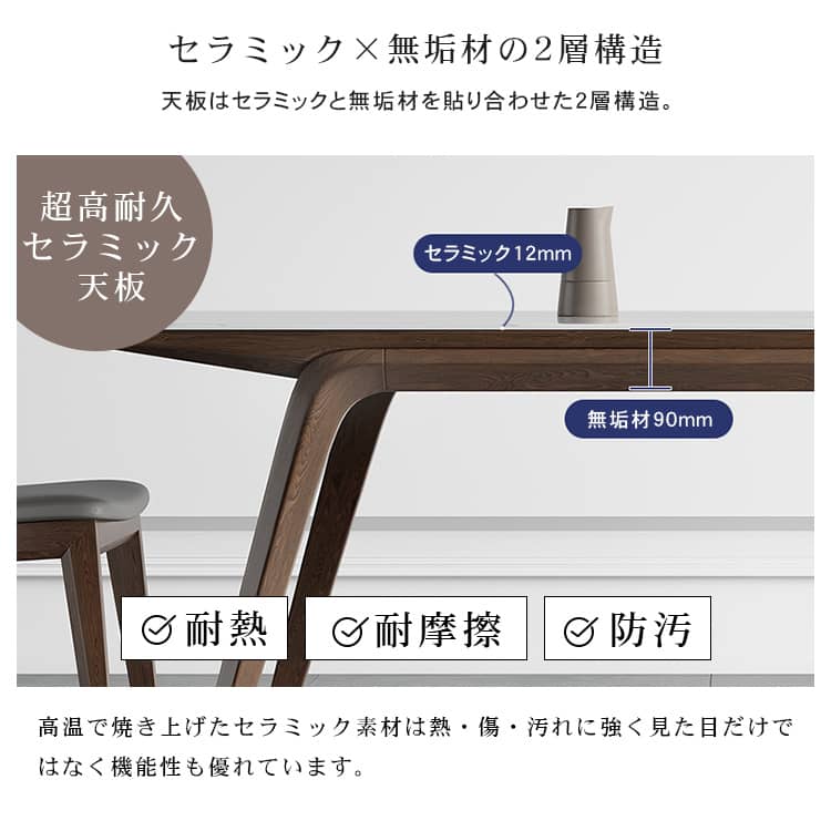 ダイニングセット テーブル単品 4人掛け ダイニングテーブル セラミック 幅140cm 160cm 180cm 200cm セラミック アッシュ材 テーブル モダン おしゃれ hagst-323