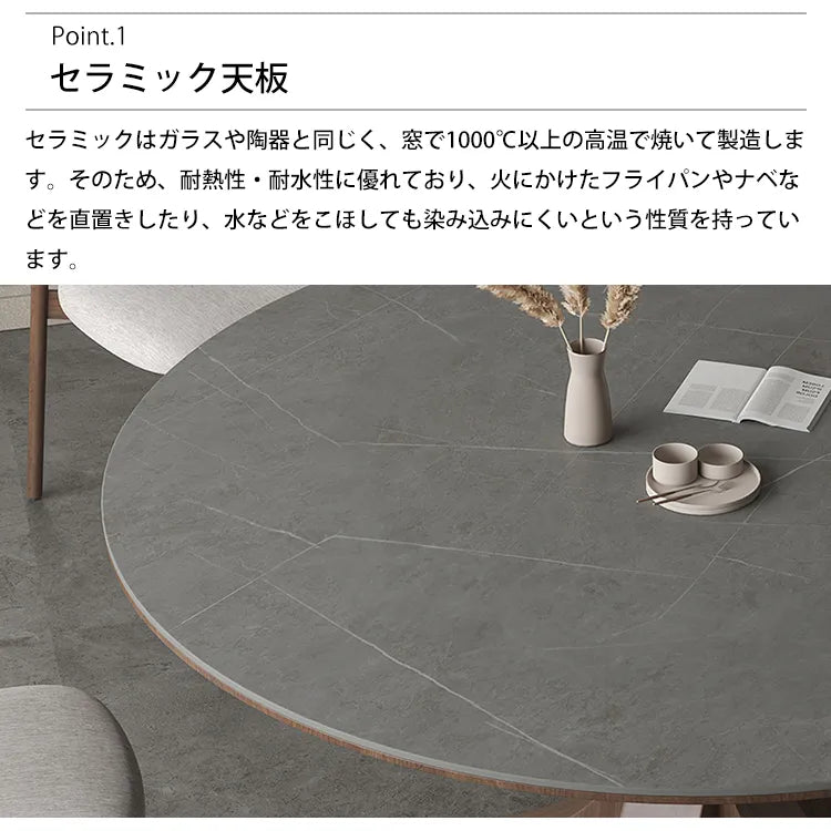 ダイニングテーブル 高級感 食卓 セラミック レトロ 円形 カフェテーブル おしゃれ hagst-326