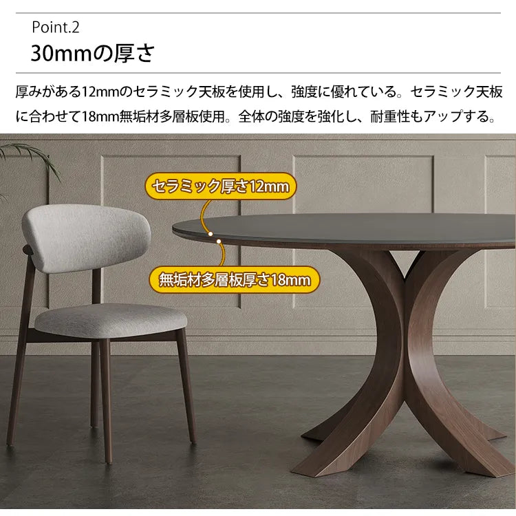 ダイニングテーブル 高級感 食卓 セラミック レトロ 円形 カフェテーブル おしゃれ hagst-326