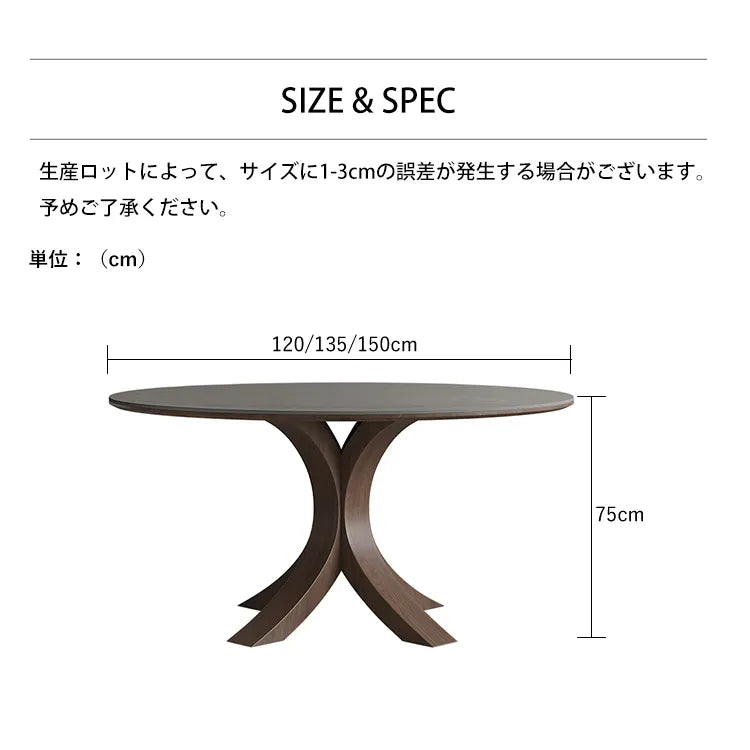 ダイニングテーブル 高級感 食卓 セラミック レトロ 円形 カフェテーブル おしゃれ hagst-326
