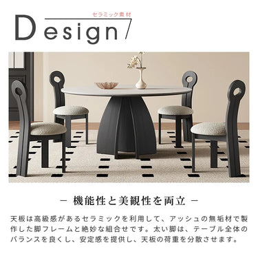 ダイニングテーブル 丸 食卓 セラミック レトロ 白 円形 おしゃれ hagst-3404