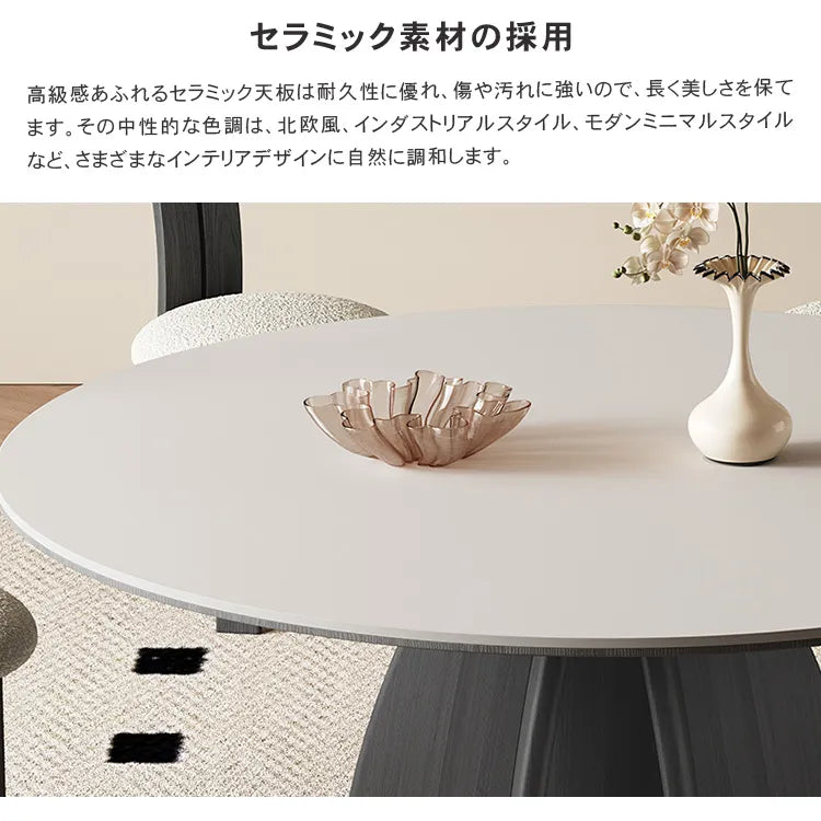 ダイニングテーブル 丸 食卓 セラミック レトロ 白 円形 おしゃれ hagst-3404