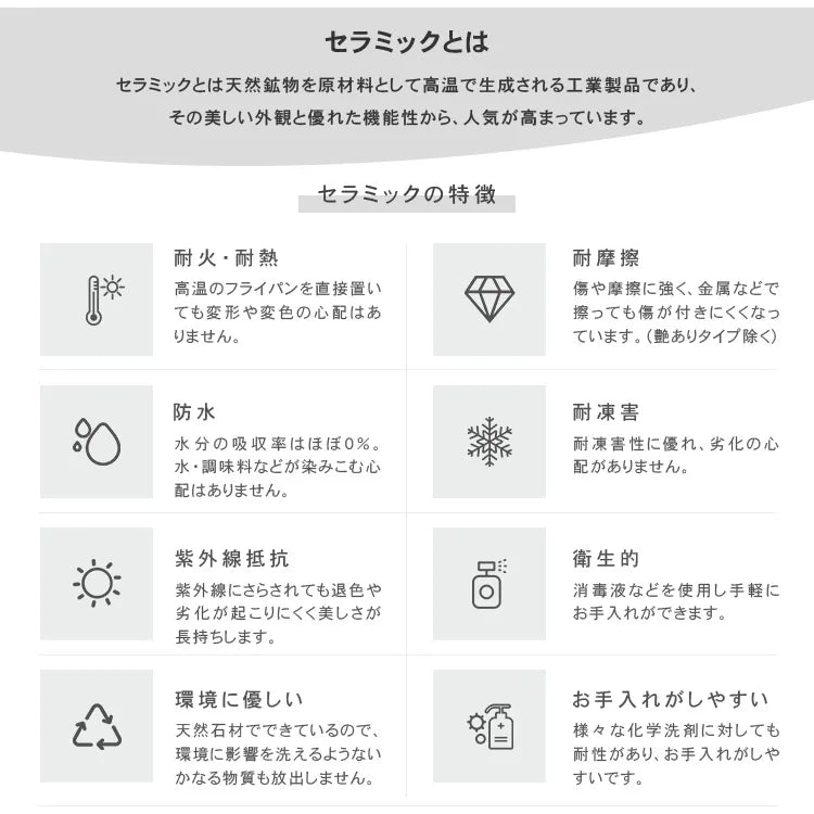 ダイニングテーブル 丸 食卓 セラミック レトロ 白 円形 おしゃれ hagst-3404