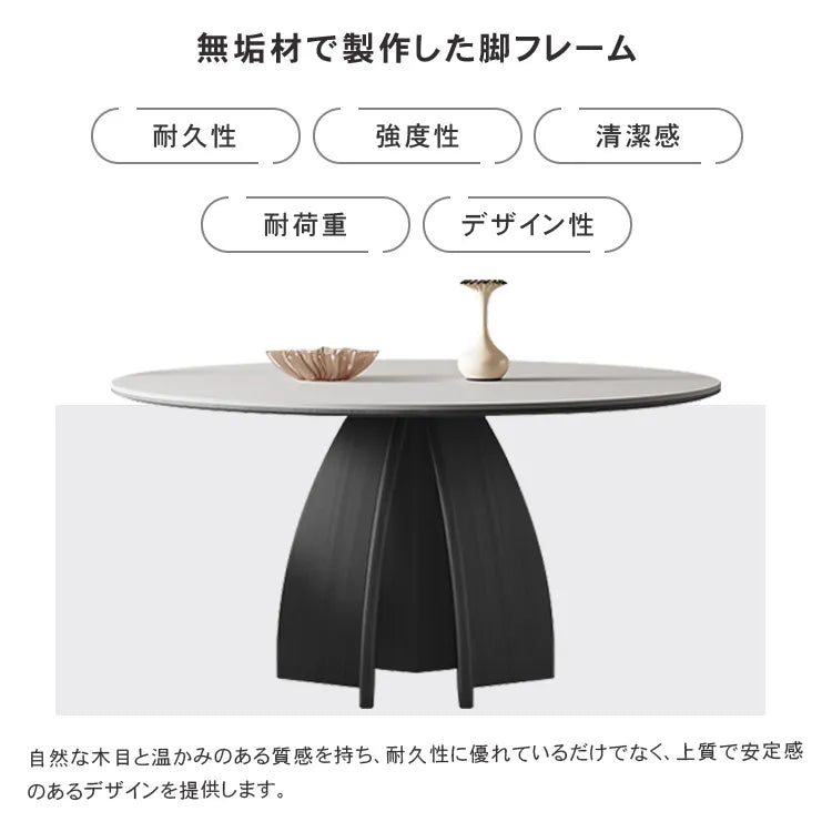 ダイニングテーブル 丸 食卓 セラミック レトロ 白 円形 おしゃれ hagst-3404