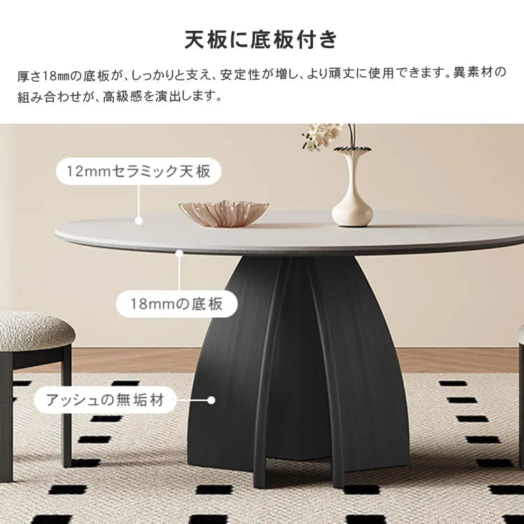 ダイニングテーブル 丸 食卓 セラミック レトロ 白 円形 おしゃれ hagst-3404