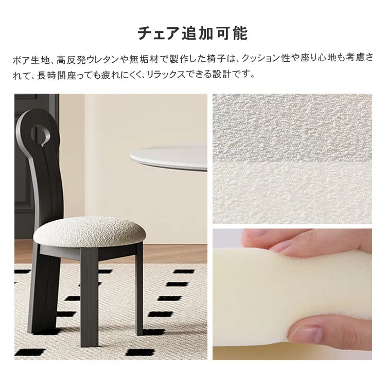 ダイニングテーブル 丸 食卓 セラミック レトロ 白 円形 おしゃれ hagst-3404