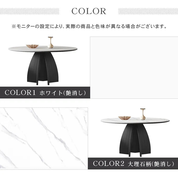 ダイニングテーブル 丸 食卓 セラミック レトロ 白 円形 おしゃれ hagst-3404