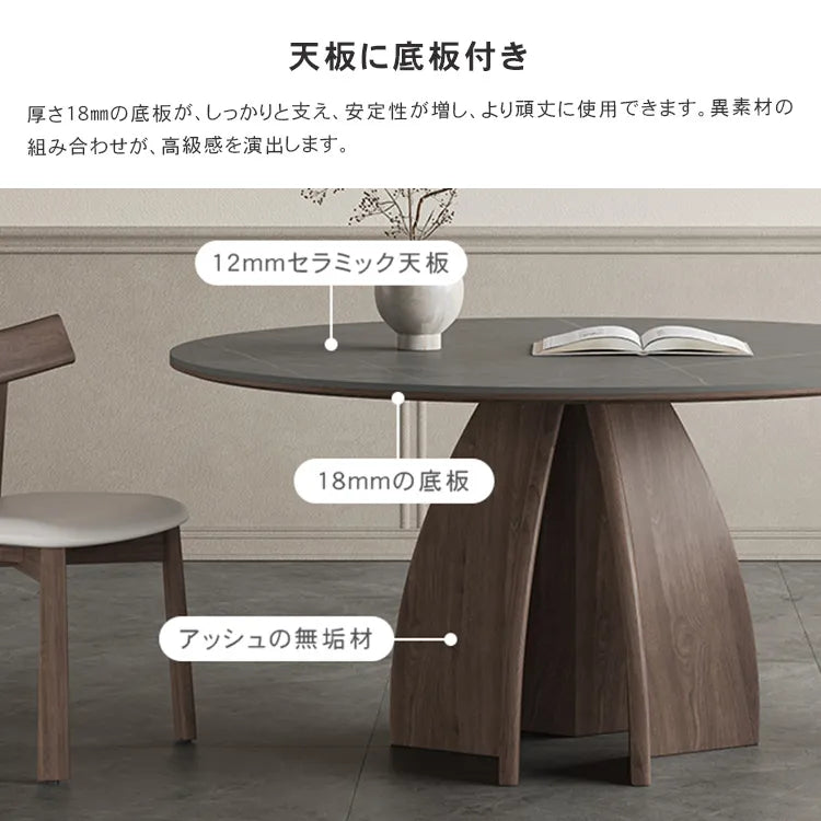 ダイニングテーブル 丸 食卓 セラミック 北欧 グレー 円形 おしゃれ hagst-3405