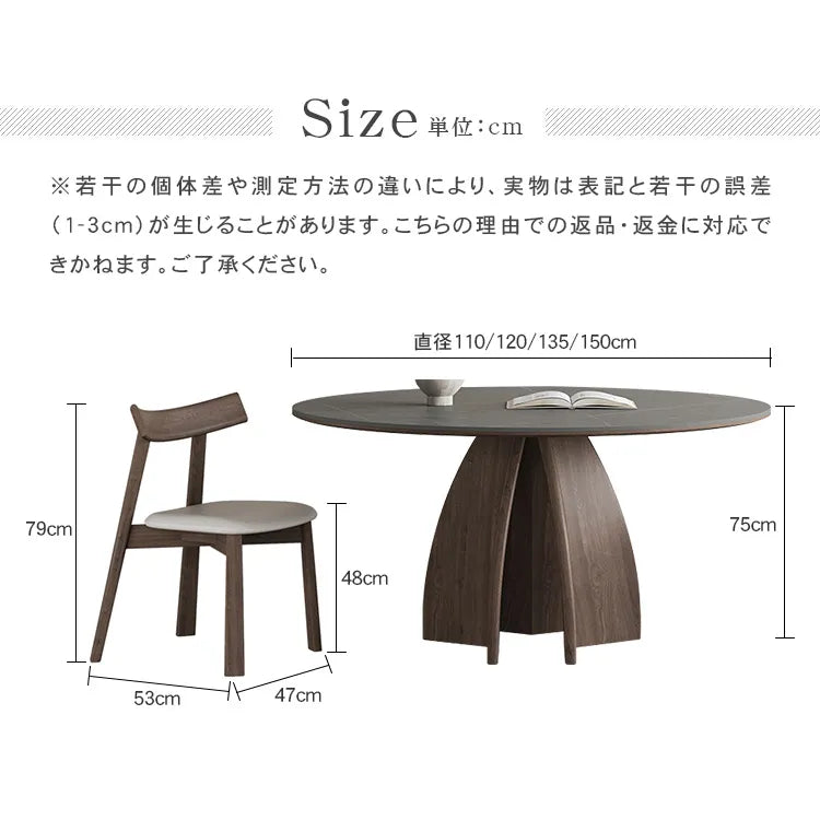 ダイニングテーブル 丸 食卓 セラミック 北欧 グレー 円形 おしゃれ hagst-3405