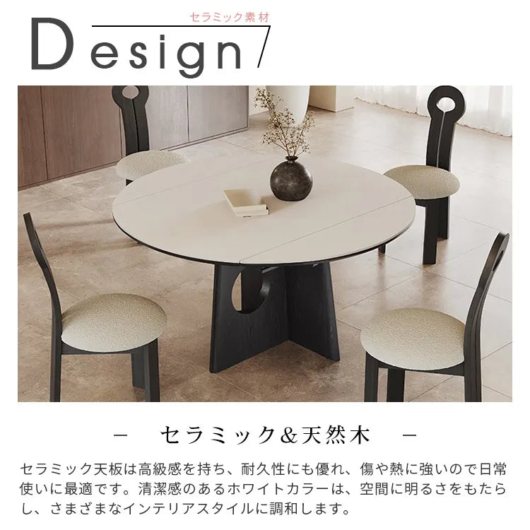 ダイニングテーブル 伸縮式 丸テーブル 食卓 セラミック 白 円形 北欧 おしゃれ hagst-3406
