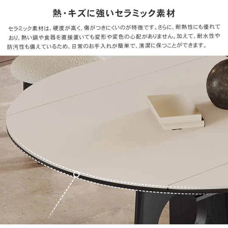 ダイニングテーブル 伸縮式 丸テーブル 食卓 セラミック 白 円形 北欧 おしゃれ hagst-3406