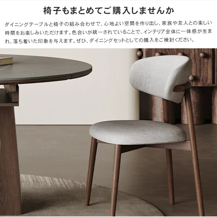 ダイニングテーブル モダン 伸縮式 丸テーブル 食卓 セラミック 北欧 おしゃれ hagst-3407