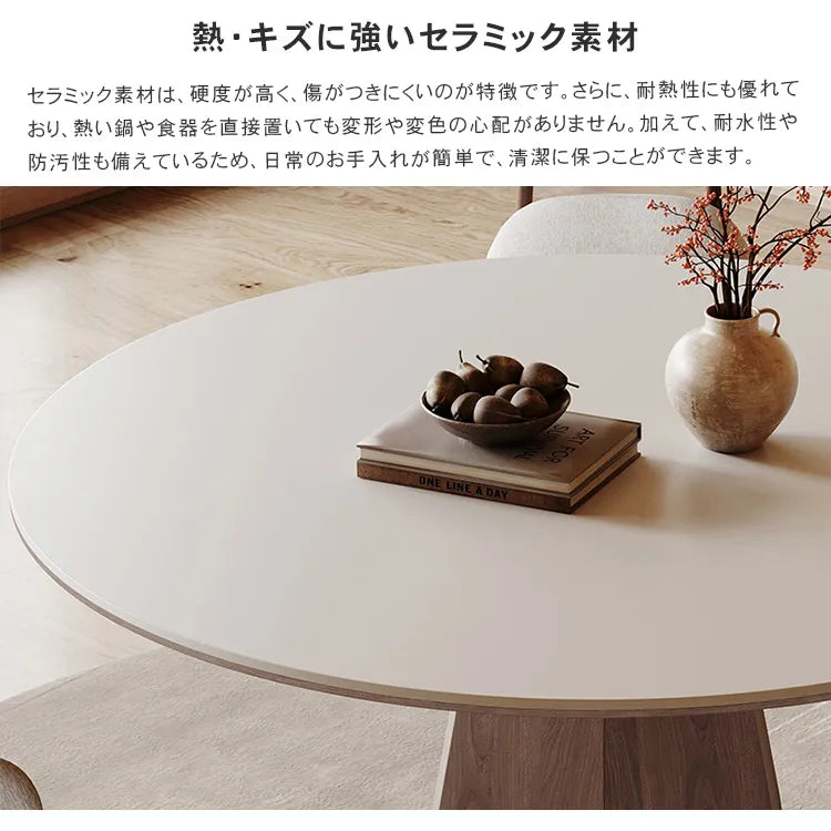 ダイニングテーブル 丸 インスタスタイル 食卓 セラミック 北欧 円形 おしゃれ hagst-3415
