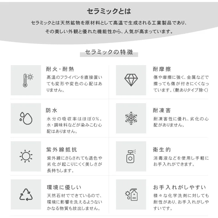 ダイニングテーブル 丸 インスタスタイル 食卓 セラミック 北欧 円形 おしゃれ hagst-3415