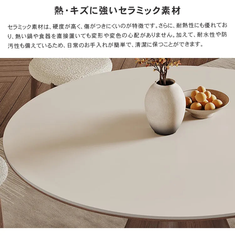 ダイニングテーブル 丸 高級感 食卓 セラミック 北欧 円形 おしゃれ hagst-3416