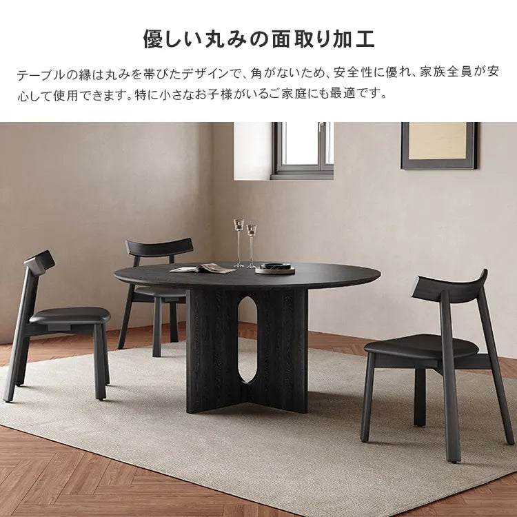 ダイニングテーブル 丸 ブラック 食卓 セラミック ナチュラル 円形 おしゃれ hagst-3417