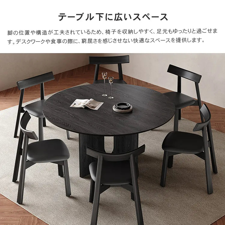 ダイニングテーブル 丸 ブラック 食卓 セラミック ナチュラル 円形 おしゃれ hagst-3417