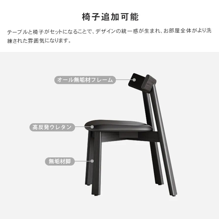 ダイニングテーブル 丸 ブラック 食卓 セラミック ナチュラル 円形 おしゃれ hagst-3417
