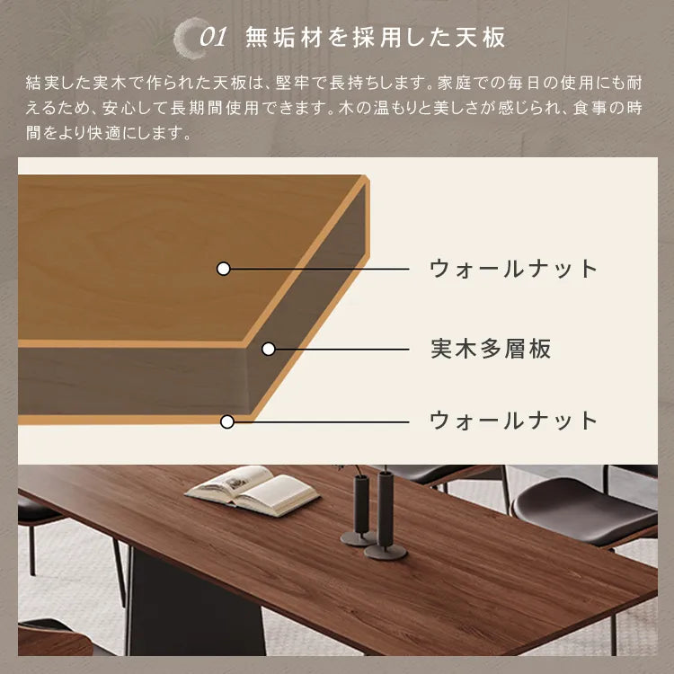 ダイニングテーブル ブラック 食卓 レトロ ナチュラル 長方形 おしゃれ hagst-3418