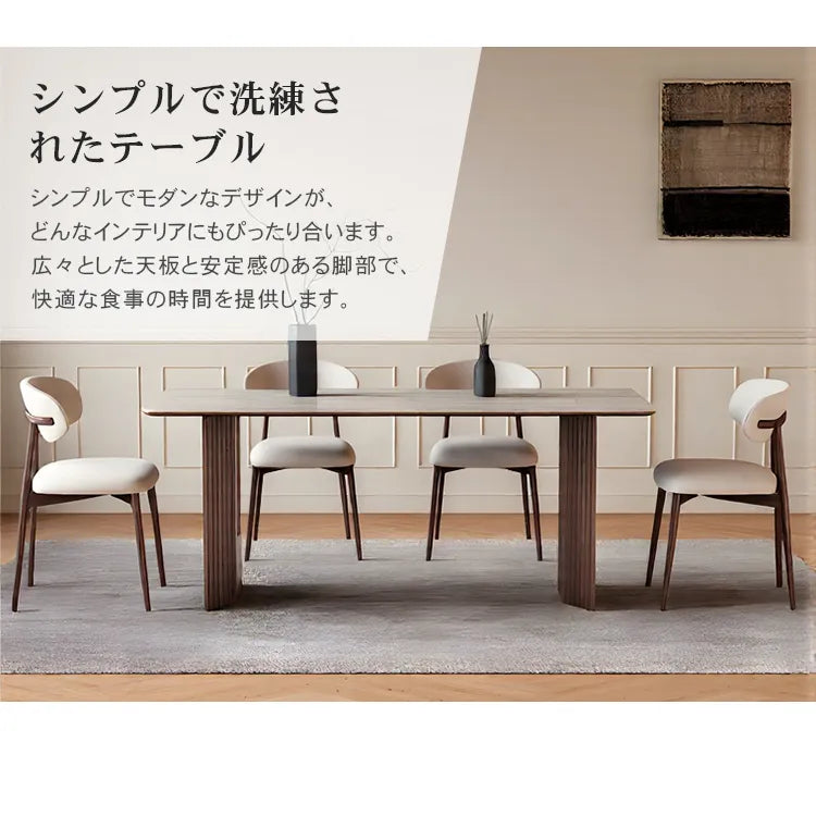 ダイニングテーブル セラミック 2本足 レトロ ナチュラル 長方形 おしゃれ hagst-3419