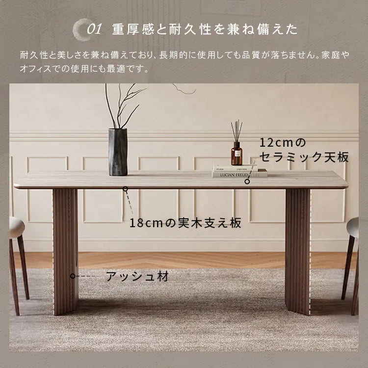 ダイニングテーブル セラミック 2本足 レトロ ナチュラル 長方形 おしゃれ hagst-3419