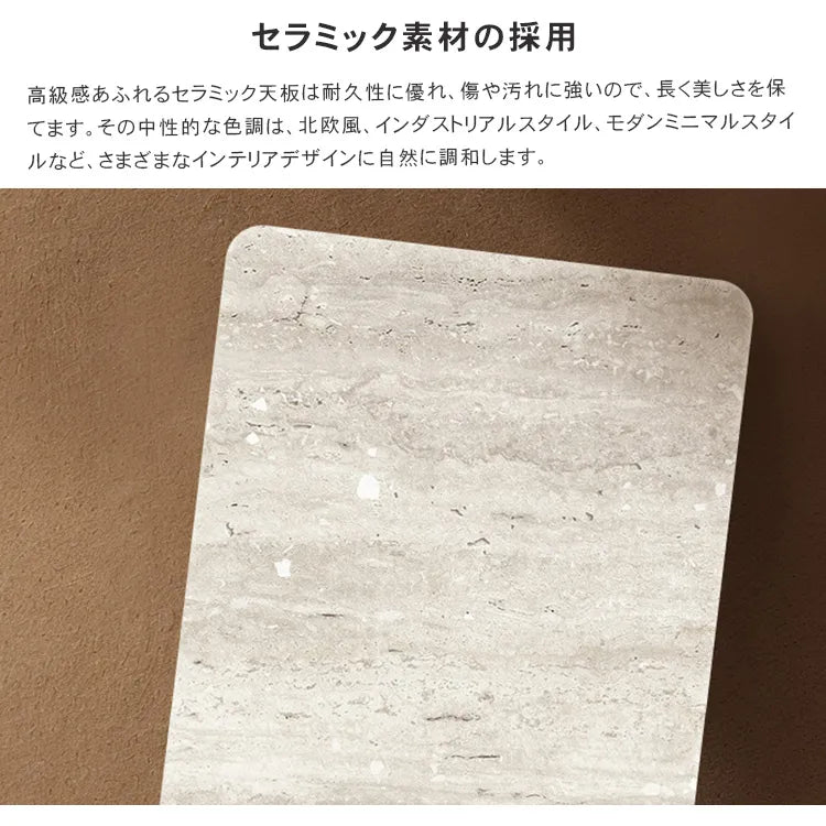 ダイニングテーブル セラミック 食卓 レトロ 北欧 長方形 おしゃれ hagst-3420