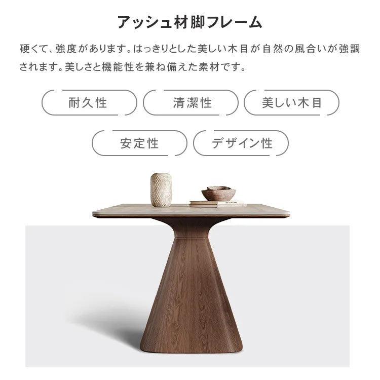 ダイニングテーブル セラミック 食卓 レトロ 北欧 長方形 おしゃれ hagst-3420