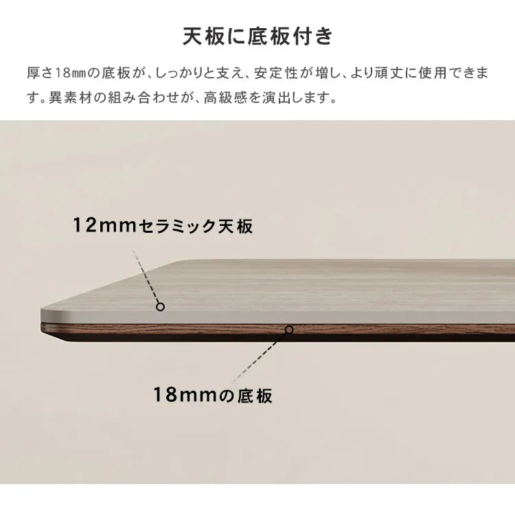 ダイニングテーブル セラミック 食卓 レトロ 北欧 長方形 おしゃれ hagst-3420