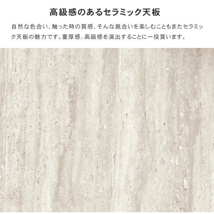 ダイニングテーブル セラミック 石目調 食卓 北欧 長方形 おしゃれ hagst-3421