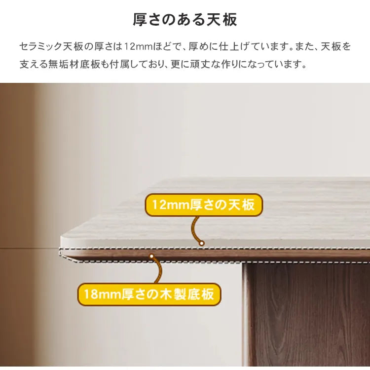 ダイニングテーブル セラミック 石目調 食卓 北欧 長方形 おしゃれ hagst-3421