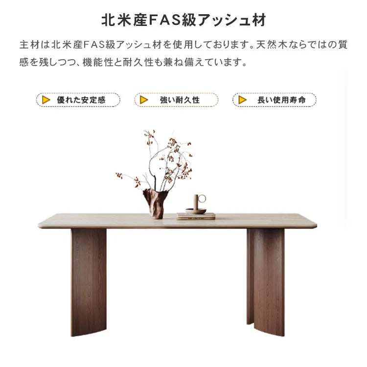 ダイニングテーブル セラミック 石目調 食卓 北欧 長方形 おしゃれ hagst-3421