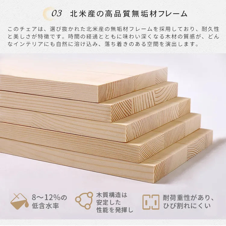ダイニングチェア 木製 北欧 チェア チェアー 椅子 レトロ おしゃれ hagst-3422