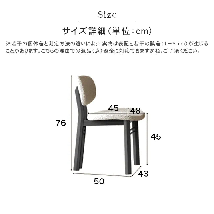 ダイニングチェア 木製 北欧 チェア チェアー 椅子 レトロ おしゃれ hagst-3422